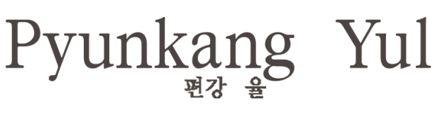 pyunkang-yul-logo